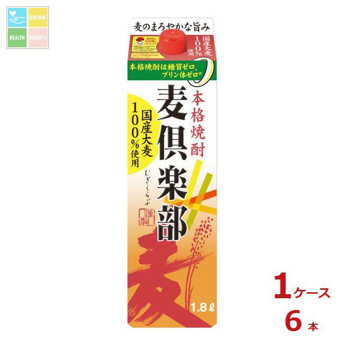 福徳長 25度 本格焼酎 麦倶楽部 1.8Lパック×1ケース（全6本） 送料無料
