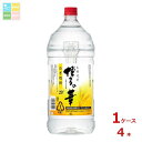 福徳長 博多の華 麦 20度4L×1ケース(全4本) 送料無料