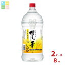 福徳長 博多の華 麦 20度4L×2ケース(全8本) 送料無料