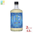 福徳長 27度 本格焼酎 博多の華 琥珀の刻 麦720ml×2ケース(全12本) 送料無料