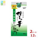 福徳長 25度 本格焼酎 博多の華 そば 900mlパック×2ケース(全12本) 送料無料