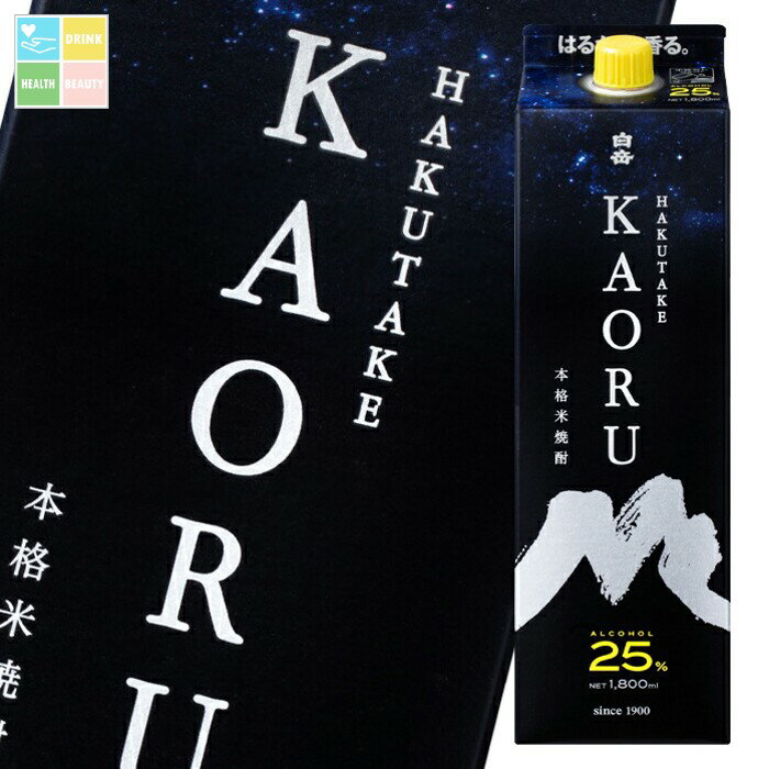 高橋酒造 25度 白岳 KAORU1.8Lパック×1ケース（全6本） 送料無料