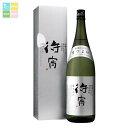 高橋酒造 28度 待宵 化粧箱入1.8L瓶×1ケース(全6本) 送料無料