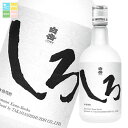 高橋酒造 25度 本格米焼酎 白岳しろ200ml瓶×2ケース(全48本) 送料無料