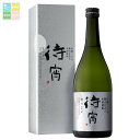 高橋酒造 28度 待宵 化粧箱入720ml瓶×1ケース(全6本) 送料無料