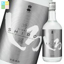 高橋酒造 25度 銀しろ 吟麗しろ720ml瓶×2ケース(全12本) 送料無料
