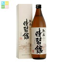 高橋酒造 25度 肥後 時習館 化粧箱入900ml瓶×2ケース(全12本) 送料無料