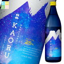 高橋酒造 25度 白岳 KAORU 星空ボトル900ml瓶×2ケース(全12本) 送料無料