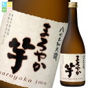 メルシャン 八代不知火蔵 25度 まろやか芋720ml瓶×2ケース(全24本) 送料無料