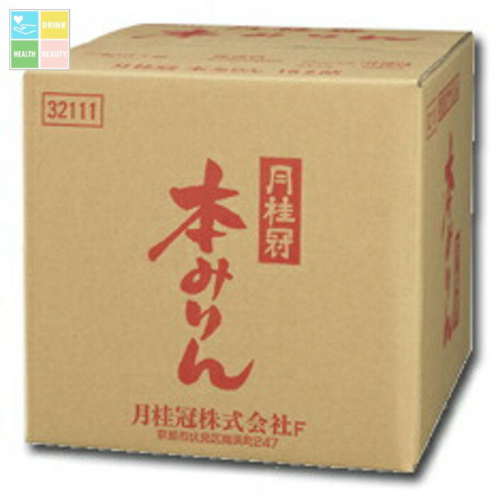 月桂冠 本みりん18L BIB×1本 送料無料