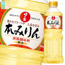 キング醸造 本みりん(醇良)800ml×2ケース(全24本) 送料無料