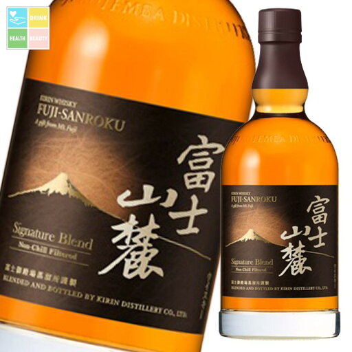 キリン 50% ウイスキー 富士山麓 シグニチャーブレンド700ml×1ケース(全12本) 送料無料 キリン 50% ウイスキー 富士山麓 シグニチャーブレンド700ml×1ケース(全12本) 送料無料