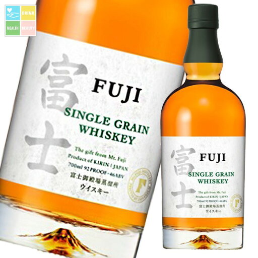 キリン 46% シングルグレーンジャパニーズウイスキー 富士700ml×2ケース(全24本) 送料無料 キリン 46% シングルグレーンジャパニーズウイスキー 富士700ml×2ケース(全24本) 送料無料