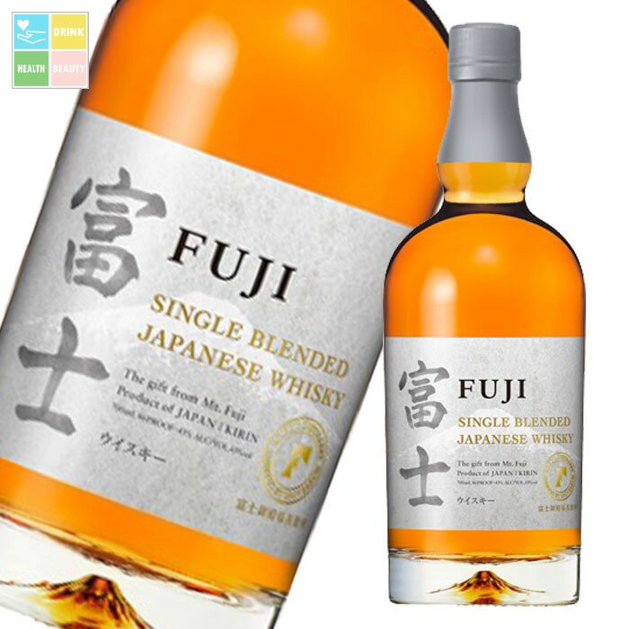 キリン 43％ シングルブレンデッドジャパニーズウイスキー 富士700ml×1ケース（全12本） 送料無料