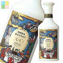 アサヒ 40% ニツカブランデー XO 白660ml瓶×2ケース(全24本) 送料無料