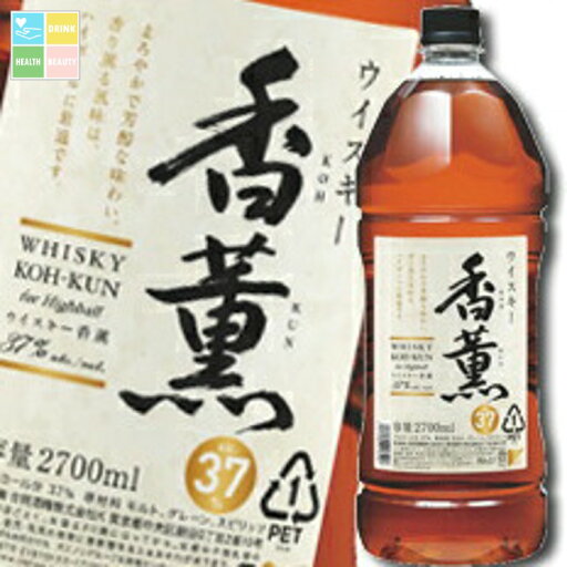 合同 ウイスキー 香薫2.7L×1ケース(全6本) 送料無料 合同 ウイスキー 香薫2.7L×1ケース(全6本) 送料無料