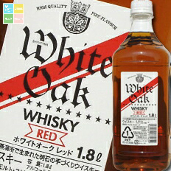 江井ヶ嶋酒造 ホワイトオーク レッド1.8Lペット×1ケース(全6本) 送料無料