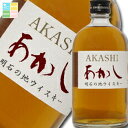 江井ヶ嶋酒造 ホワイトオーク あかし レッド500ml×1ケース(全6本) 送料無料