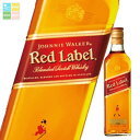 キリン 40% ジョニーウォーカー レッドラベル200ml×2ケース(全48本) 送料無料