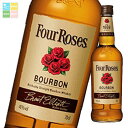 キリン 40% フォアローゼズ 700ml×1ケース(全12本) 送料無料
