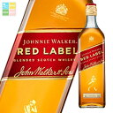 キリン 40% ジョニーウォーカー レッドラベル700ml×2ケース(全24本) 送料無料