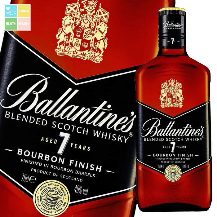 サントリー バランタイン7年700ml瓶×1ケース（全6本） 送料無料