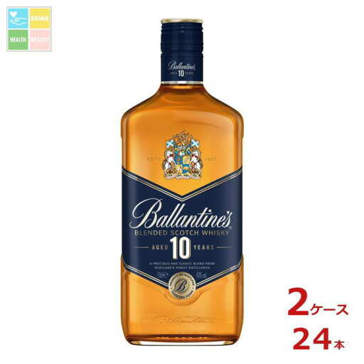 サントリー バランタイン 10年 700ml瓶×2ケース(全24本)送料無料 サントリー バランタイン 10年 700ml瓶×2ケース(全24本)送料無料