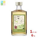 福徳長 和食と合わせる 焼酎蔵のウイスキー 抹茶仕立て 40度500ml瓶×1ケース(全6本)送料無料