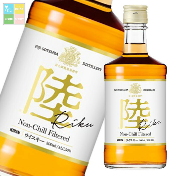 キリン 50% ウイスキー 陸500ml×2ケース(全24本) 送料無料
