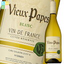 サントリー ヴューパープ 白750ml瓶×1ケース(全12本) 送料無料