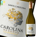 サントリー サンタカロリーナ シャルドネ レセルヴァ750ml瓶×1ケース(全12本) 送料無料