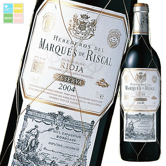 マルケス デ リスカル ティント レセルバ750ml瓶×2ケース（全24本） 送料無料
