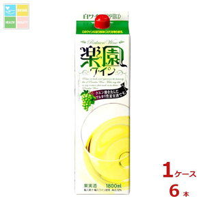 清洲桜醸造 楽園ワイン 白 1.8L紙パック×1ケース(全6本)送料無料