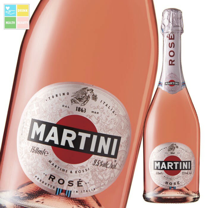 マルティーニ ロゼ750ml瓶×1ケース（全6本） 送料無料