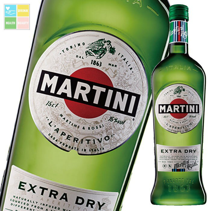 マルティーニ エキストラ ドライ750ml瓶×2ケース（全12本） 送料無料