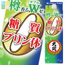 大関 樽香る糖質プリン体Wゼロ1.8Lパック×1ケース(全6本) 送料無料