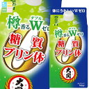 大関 樽香る糖質プリン体Wゼロ900mlパック×1ケース(全6本) 送料無料(4)
