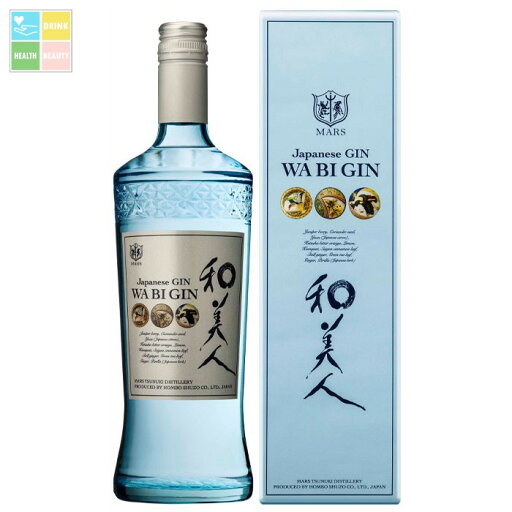 マルス津貫蒸留所 Japanese GIN和美人(化粧箱入)700ml瓶×1ケース(全6本) 送料無料 マルス津貫蒸留所 Japanese GIN和美人(化粧箱入)700ml瓶×1ケース(全6本) 送料無料