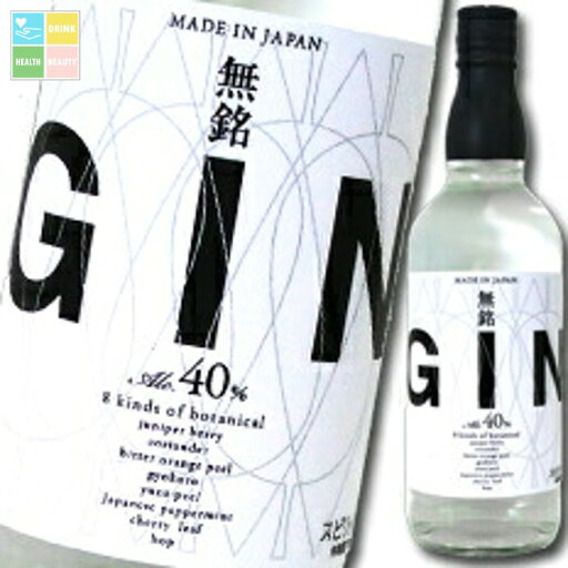 福徳長 ジン無銘700ml×1ケース(全6本) 送料無料 福徳長 ジン無銘700ml×1ケース(全6本) 送料無料