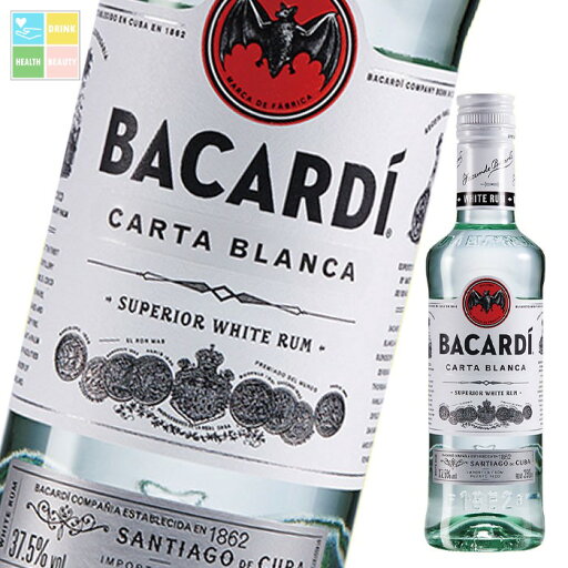 バカルディ スペリオール350ml瓶×1ケース(全6本) 送料無料