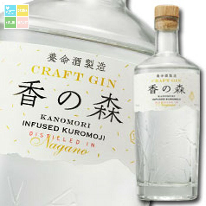先着限りクーポン付 養命酒 香の森700ml瓶×1ケース(全6本) 送料無料【co】