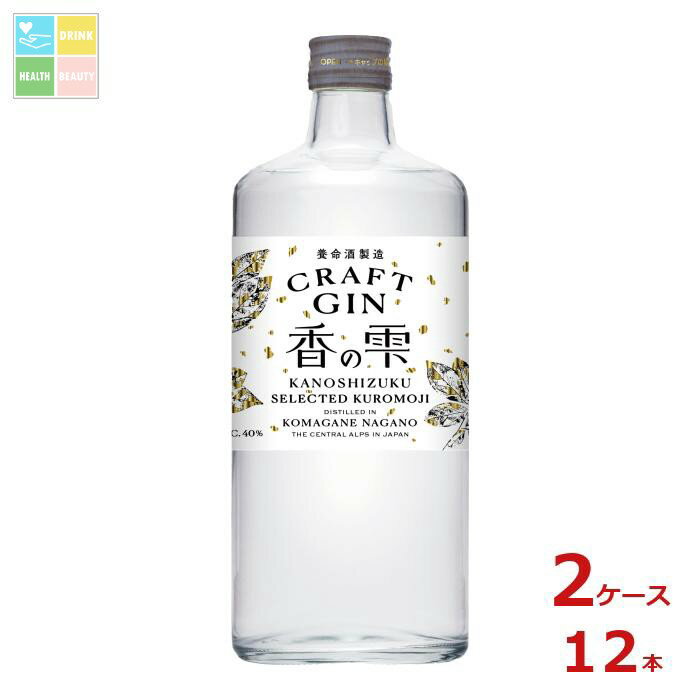 先着限りクーポン付 養命酒 香の雫700ml瓶×2ケース(全12本) 送料無料【co】