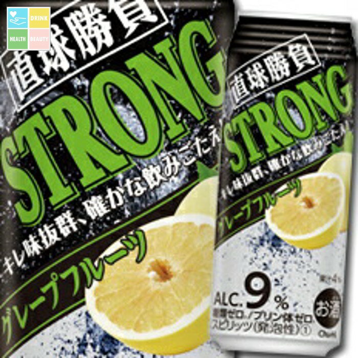 合同 直球勝負 ストロンググレープフルーツ500ml缶×2ケース(全48本) 送料無料