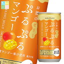 白鶴酒造 ぷるぷるマンゴー190ml缶×2ケース(全60本) 送料無料