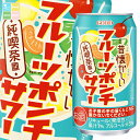合同 昔懐かしい フルーツポンチサワー350ml×1ケース(全24本) 送料無料