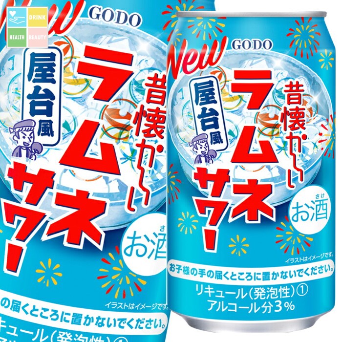 合同 昔懐かしい ラムネサワー350ml缶×3ケース(全72本) 送料無料