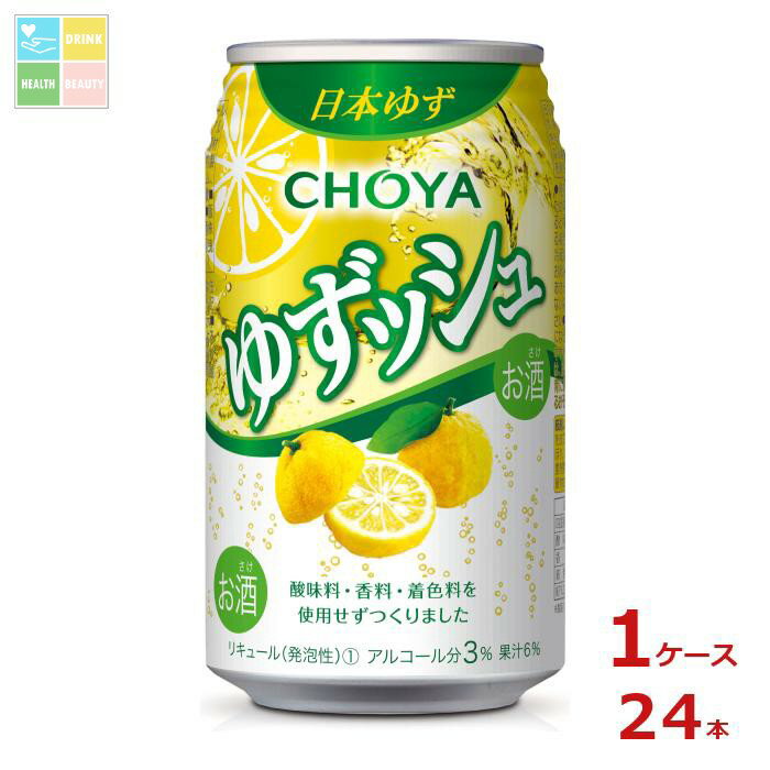 チョーヤ 梅酒 チョーヤ ゆずッシュ350ml缶×1ケース(全24本)送料無料