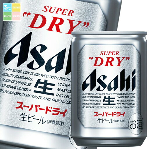アサヒ アサヒスーパードライ135ml缶×3ケース(全72本) 送料無料 アサヒ アサヒスーパードライ135ml缶×3ケース(全72本) 送料無料