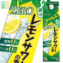大関 レモンサワーの素ZEROクエン酸プラス1.8L 紙パック ×2ケース(全12本) 送料無料