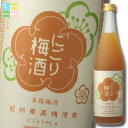 大関 にごり梅酒720ml瓶×1ケース(全6本) 送料無料